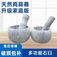 ราคา ครกหินในครัวเรือน ครกกระเทียม Pounding Medicine Mortar ธรรมชาติ Bluestone กระเทียม Cracking กระเทียมอุปกรณ์กดกระเทียม Jar อาหารเสริม Grin (49559176079)