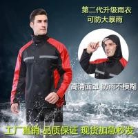 ราคา เสื้อกันฝนกางเกงกันฝนสูทกันฝนเสื้อกันฝนจักรยานไฟฟ้าขี่เสื้อกันฝนผู้หญิงหนาเสื้อกันฝนเดี่ยวผู้ใหญ่แฟชั่นเสื้อกันฝน (45810193085)