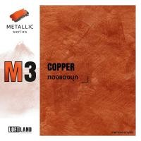 ราคา LOFTLAND ปูนลอฟท์ขัดมันสำเร็จรูป สีลอฟท์ Metallic series M3 Copper ทองแดงมุก (5963132901)