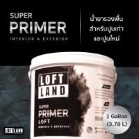 ราคา น้ำยารองพื้นปูนเก่าและปูนใหม่ สูตรน้ำกลิ่นอ่อน (11981279225)