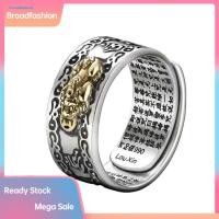 ราคา BRO Lucky Men Silver Plated Piqiu Heart Sutra แกะสลักเปิดแหวนนิ้วมือเครื่องประดับ (55056376991)