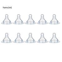 ราคา HAN 10 ชิ้นเด็กซิลิโคนคอกว้างจุกนมธรรมชาติ Pacifier Teat Dummy Feeding จุกนมหลอก (57858957462)