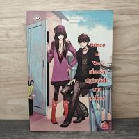 ราคา Prince of War เสี่ยงรัก ปฏิวัติหัวใจนายสุดโหด Hideko Sunshine 1153340 (56155251321)