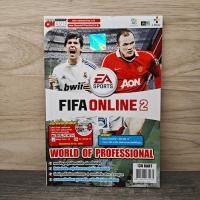 ราคา คู่มือเกม FIFA Online 2 1150761 (51605049101)
