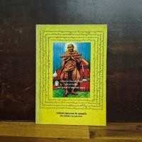ราคา สมเด็จพระพุฒาจารย์ โต พรหมรังสี วัดระฆังโฆสิตารามวรมหาวิหาร 1116251 (47459473908)