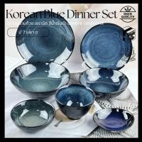 ราคา plate please ชุด ถ้วย จาน ชาม เซรามิค สไตล์ เกาหลี สีน้ำเงิน มี 7 ขนาด (29971303039)