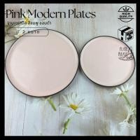 ราคา plate please จานเซรามิค จานสเต๊ก สีชมพูขอบดำ ไสตล์โมเดิร์น ขนาด 8 3 นิ้ว และ 10 8 นิ้ว (28721188501)