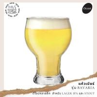 ราคา Ocean โอเชี่ยน แก้วเบียร์ บาวาเรีย รุ่น Bavaria สำหรับ Lager IPA และ Stout (22301097831)