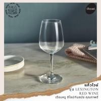 ราคา Ocean โอเชี่ยน แก้วไวน์ สีใส มีก้าน รุ่น Lexington (20455947251)
