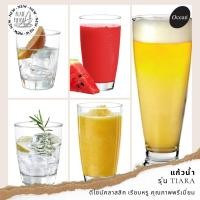 ราคา Ocean โอเชี่ยน แก้วน้ำ สำหรับ กาแฟ วิสกี้ บรั่นดี ค็อกเทล รุ่น Tiara มี 5 ขนาด (17587996577)