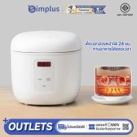 ราคา สินค้ามีการอัปเกรดแผงภาษาไทย Simplus หม้อหุงข้าว 9 ฟังก์ชั่น 24 ชั่วโมง หน้าจอ LED 3D กันความร้อน กันไหม้ และความร้อนสูง Rice Cooker DFBA005 (25770813154)