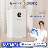 ราคา พร้อมส่ง Simplus เครื่องลดความชื้น Dehumidifiers 1L ขนาดกะทัดรัด ใช้ในออฟฟิศ บ้าน ดูดความชื้น เสียงเงียบ ประหยัดพลังงาน Compact 2 CUSH004 (23175396481)