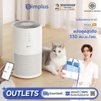 ราคา พร้อมส่ง Simplus PP Krit AirCare 5 เครื่องฟอกอากาศในครัวเรือนที่มีประสิทธิภาพ PM2 5 HEPA H13 กรอง 330m³ h CADR 35dB โหมดอัตโนมัติอัจฉริยะที่เงียบสงบเป็นพิเศษ Smart Air Purifier KQJH007 (25492712782)