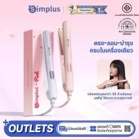 ราคา Simplus เครื่องหนีบผมตรง ลอน บำรุง 3 in 1 ปรับอุณหภูมิได้ 5 ระดับ เคลือบเซรามิกผสม น้ำมันอาร์แกนโมร็อกโก ปล่อยประจุลบ 30 ล้านไอออน ช่วยปกป้องเส้นผม ZFBA010 (43122566749)