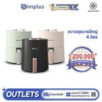 ราคา Simplus หม้อทอด ไร้น้ำมัน หม้อทอดไร้น้ำมันความจุขนาดใหญ่ 4 ลิตร ตะแกรงรองหม้อทอด Air Fryer KQZG007 (21545861361)
