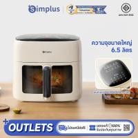ราคา Simplus Air Fryer หม้อทอดไร้น้ำมัน ความจุขนาด 6 5 ลิตร กำลังไฟ 1500 วัตต์ KQZG018 (25712504908)