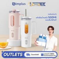 ราคา Simplus PP Krit แก้วปั่นแบบพกพา แก้วปั่นน้ำผลไม้พกพา 500 มล ปั่นน้ำผลไม้เร็ว 40 วินาที สามารถปั่นน้ำแข็งได้ ฐานแก้วพกพาสามารถเปลี่ยนได้ Juicer Blender ZZJH011 (25295409679)
