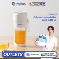 ราคา Simplus PP Krit แก้วปั่นแบบพกพา ความจุใหญ่ 340 มล สมูทตี้ มิกซ์ แก้วปั่นผลไม้ แก้วปั่นโปรตีน คั้นสดดื่มได้ในแก้วเดียว ปั่นน้ำแข็งได้ละเอียด Juicer Blender ZZJH008 (29954786674)