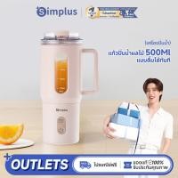 ราคา Simplus PP Krit แก้วปั่นแบบพกพา แก้วปั่นน้ำผลไม้พกพา 500 มล ฐานแก้วพกพาสามารถเปลี่ยนได้ ปั่นน้ำผลไม้เร็ว 40 วินาที สามารถปั่นน้ำแข็งได้ Juicer Blender ZZJH011 (41552827827)
