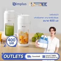 ราคา Simplus PP Krit แก้วปั่นแบบพกพา ความจุใหญ่ 400 มล สมูทตี้ มิกซ์ แก้วปั่นผลไม้ แก้วปั่นโปรตีน คั้นสดดื่มได้ในแก้วเดียว ปั่นน้ำแข็งได้ละเอียด Juicer Blender ZZJH008 (42502448849)