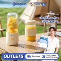 ราคา Simplus เครื่องปั่นน้ำผลไม้แบบพกพา แก้วปั่นไร้สาย แก้วคู่ แก้วแฟชั่นพกพา ขนาดใหญ่ 380 มล ฟังก์ชันหลากหลาย ใบมีดสแตนเลสทนทาน น้ำผลไม้และผัก สำหรับใช้ในรถยนต์ Juicer Blender ZZJH012 (50009434157)
