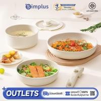 ราคา Simplus ชุดเครื่องครัวที่ถอดออกได้ 3 ชิ้น Non Stick หม้อ 18 ซม กระทะ 20 ซม และ 26 ซม กระทะประหยัดพื้นที่ Stackable Storage GUOJ038 (23485877210)