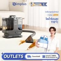 ราคา พร้อมส่ง Simplus TexNew Steam เครื่องทำความสะอาดพรม เบาะผ้า เฟอร์นิเจอร์ผ้า พรมและน้ํายาทําความสะอาดจุดเบาะ 22 000Pa ดูดที่มีประสิทธิภาพถังเก็บน้ําคู่ 2 หัวแปรงโซฟาที่นอนพรม BYJH003 (27203852962)