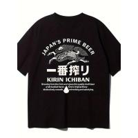 ราคา เสื้อยืดลายตัวอักษรยุโรปและอเมริกันสไตล์ญี่ปุ่น Kirin Beer สำหรับผู้ชายและผู้หญิง ใหม่ล่าสุด สวมใส่ได้ทุกฤดูร้อน (57408403688)