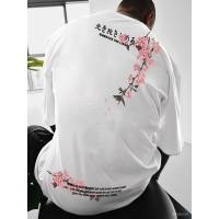 ราคา เสื้อยืดแขนสั้นสไตล์สตรีทสำหรับผู้ชาย ลายดอกซากุระขนาดใหญ่ด้านหลัง พิมพ์ภาษาญี่ปุ่นและอังกฤษ ทรงหลวมไหล่ตก (43229930290)