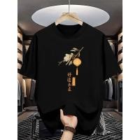 ราคา เสื้อยืดแขนสั้นผู้ชายสำหรับฤดูร้อน ลายแมลงปอถือโคมไฟคลาสสิก เหมาะสำหรับใส่ทำกิจกรรมกลางแจ้งในชีวิตประจำวัน แฟชั่นสตรีท แ (42229919036)