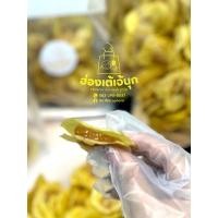 ราคา กล้วยฉาบสอดไส้มะขาม ขนาดครึ่งกิโล (27285280157)