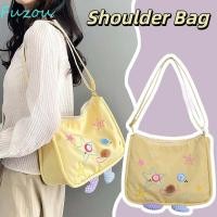 ราคา FUZOU กระเป๋าสะพายน่าเกลียดและน่ารัก วรรณกรรมไนลอนสีเหลืองกระเป๋าสะพายข้าง All Matchเย็บปักถักร้อยขนาดใหญ่ความจุStarนักเรียนMessengerกระเป๋าทํางาน (56109451451)