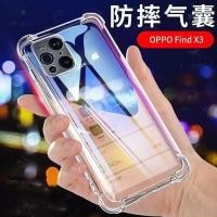 ราคา ส่งจากไทย Case OPPO Find X3 Pro เคสกันกระแทก เคสใส เคสโทรศัพท์ Find x3Pro (8941932074)
