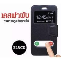 ราคา Case Vivo Y20 เคสฝาพับ เคสกระเป๋า Smart Case (5653124457)