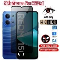 ราคา ฟิล์มกันเสือก For Redmi 15C 14C 13C 12C 10C A5 A4 Note14 14Pro Mi14T 14TPro A3 A2 A1 For POCO C75 C71 C65 ฟิล์มเต็มจอ (43372155543)