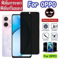 ราคา ฟิล์มกันเสือก สำหรับ OPPO A5 5G A5X A5Pro A3 A3X A3Pro Reno13 13F 12F 11F A60 Y28 4G A79 A98 A78 A17 A57 A77 A16 A76 (40451348370)