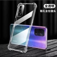 ราคา ส่งจากไทย Case Oppo A74 4G เคสโทรศัพท์ ออฟโป้ เคสใส เคสกันกระแทก case OPPO A74 4G (16513732463)