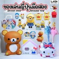 ราคา ของเล่นญี่ปุ่นมือสอง น่ารัก สภาพดี ราคาเบาๆ โมเดล การ์ตูนตั้งโชว์ ของสะสม (25366677793)