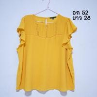 ราคา มือ2 เสื้อแฟชั่นแขนกุด แต่งระบายแขนและดีเทลลูกไม้ งานสวย สีเหลืองสุภาพ เหมาะใส่ทำงานหรืองานบุญ (41515501562)