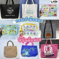 ราคา กระเป๋ามือสอง น่ารัก สภาพดี ราคาเบาๆ Rilakkuma Disney (28627278654)