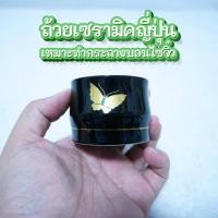 ราคา มือสอง ถ้วยเซรามิคญี่ปุ่น ถ้วยน้ำชา ยังไม่เจาะรู นำไปทำกระถางบอนไซได้ค่ะ (47005924835)