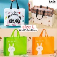 ราคา กระเป๋าผ้าสปันบอนด์ size L ถุงผ้ารักษ์โลก ลดโลกร้อน กระเป๋าช้อปปิ้ง (29913440834)