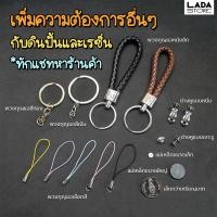 ราคา เพิ่มความต้องการอื่นๆ ติดแม่เหล็ก พวงกุญแจ ต่างหูแบบหนีบ ต่างหูเจาะรู (23676211240)
