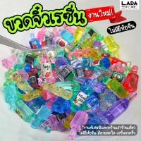 ราคา ขวดจิ๋ว น้ำอัดลมจิ๋ว ขวดเหล้าจิ๋ว ขวดไวน์จิ๋ว เครื่องดื่มจิ๋ว อาหารจิ๋ว ขนมจิ๋ว เรซิ่นน่ารัก ของจิ๋ว D I Y ติดตู้เย็น (21989402934)