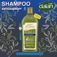 ราคา DALAN D OLIVE ใหม่ แชมพู น้ำมันมะกอกสูตร ป้องกันรังแค จากตุรกีขนาด 400 ML พร้อมส่งจากไทย SHAMPOO ANTIDANDRUFF (9990769715)