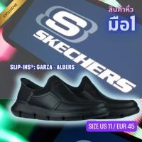 ราคา SKECHERS รองเท้า ผู้ชายลำลอง สลิปอินส์ SLIP INS รุ่น Garza Albers ไซส์ US11 EU45 มือ 1 สินค้าหิ้ว ราคาพิเศษพร้อมส่ง (47810933554)