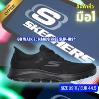 ราคา SKECHERS รองเท้า ผู้ชายแบบสวม Hands Free Slip ins GO WALK 7 ไซส์US11 EU44 5 สีดำผูกเชือก ของแท้สินค้าหิ้วมือ 1 พร้อมส่ง (47360938908)