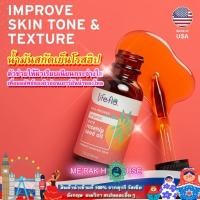 ราคา LIFE FLO น้ำมันโรสฮิปออยล์ สกัดเข้มข้น บำรุงและฟื้นฟูผิวหน้า ผิวกาย จากอเมริกา LIFE FLO PURE ROSEHIP SEED OIL 30 ML (5583059230)