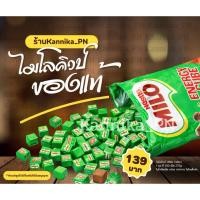 ราคา ไมโลคิวบ์ 100 เม็ด อร่อย นำเข้าของแท้100 ถูกสุดส่งตรงจากโรงงาน (43569269010)