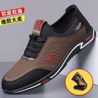 ราคา รองเท้าผู้ชายอินเทรนด์เกาหลี Casual รองเท้าหนังผู้ชายน้ําหนักเบาสบาย Soft Soled หนังพื้นผิว Slip On รองเท้าขี้เกียจ U8DF (55608890549)